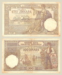 Kraljevina Jugoslavija, sto dinara iz 1929. godine 